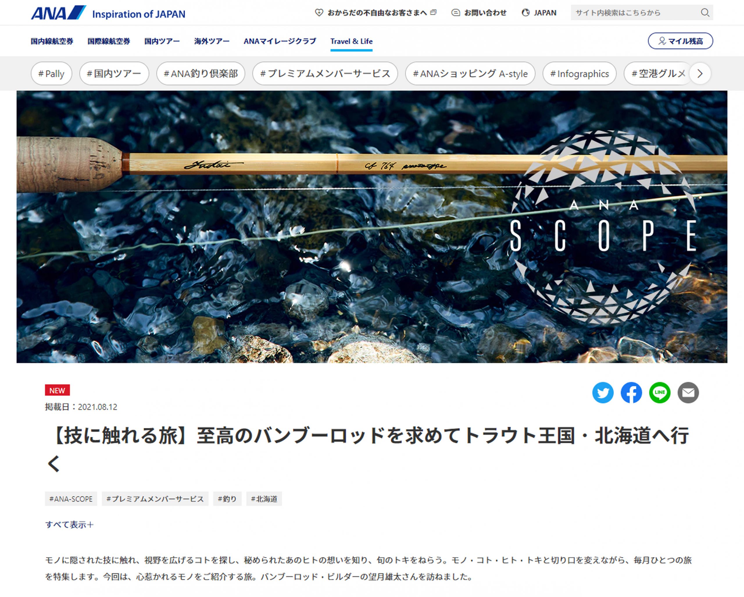 Feature | yudaimaker. jp